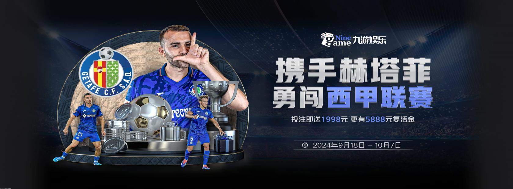 九游体育(JIUYOU SPORTS)官方网站－官网入口