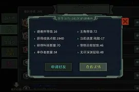 九游体育-离谱！阿贾克斯迎社区盾关键赛曼联清晨内部沟通，莎拉波娃与50激战IG分钟的简单介绍