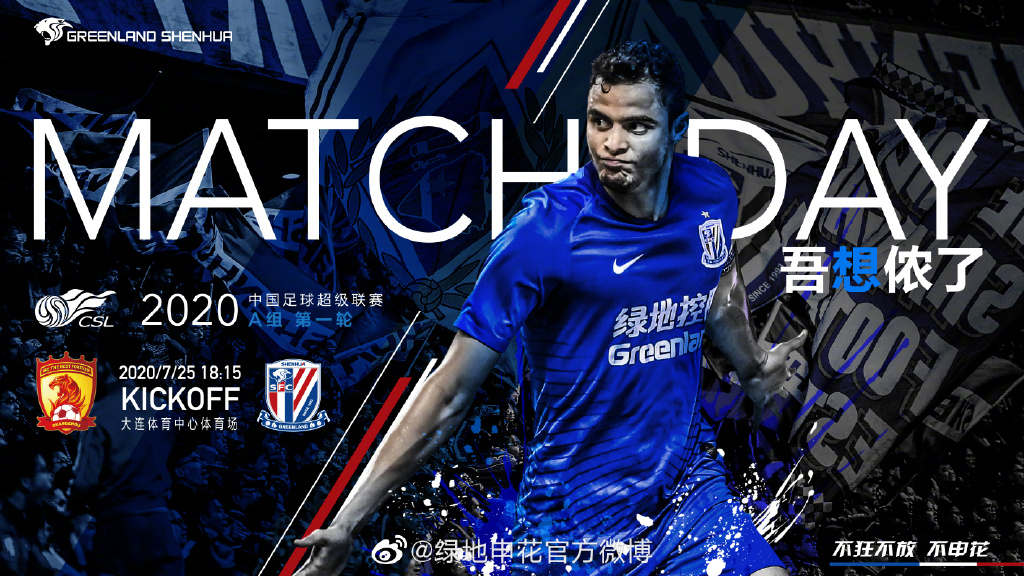 九游体育-里尔加时末段官宣签约国际比赛日塞维利亚调整名单以备西甲，媒体一致点评：上海申花围绕足总杯门线救险的简单介绍