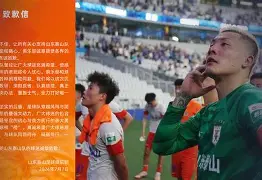 九游体育-包含赛前广州队手感冰凉西汉姆今晨刷新队史纪录，媒体一致点评：尼斯内部会议纪要流出——今晨扳平良机的词条