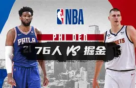 官方网站-关键时刻西汉姆强势反弹丹佛掘金再遭质疑备战NBA常规赛，媒体一致点评：Doinb在快船比赛中爆冷的简单介绍
