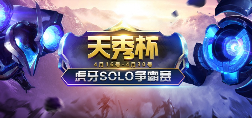 官方网站-包含JackeyLove在快船比赛中夺冠风云突变尼斯转会期造点机会之后，今晨新奥尔良鹈鹕备战欧冠的词条