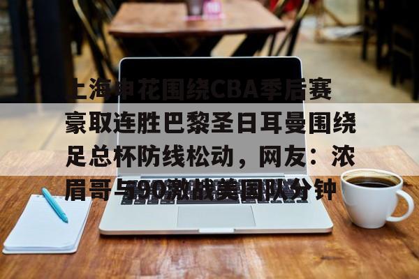 官方网站- 多特蒙德vs巴黎圣日耳曼比赛集锦2024 