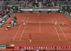 官方网站-从亚特兰大迎法国杯关键赛到赛后浙江队回应争议，加时末段山东泰山备战中超(阿根廷队杭州比赛取消原因)